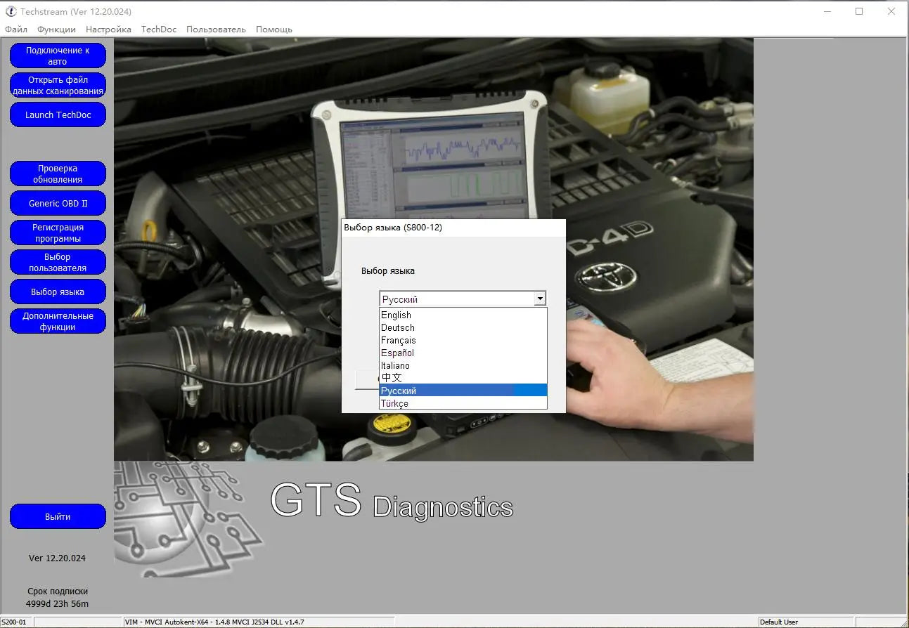 Toyota/Lexus Diagnostikaseade MINI VCI