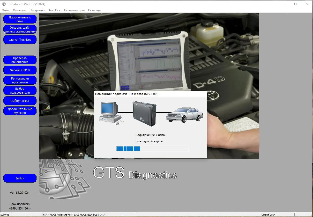 Toyota/Lexus Diagnostikaseade MINI VCI